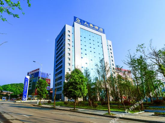 Shangshan Hotel in Anshun, People's Republic of China