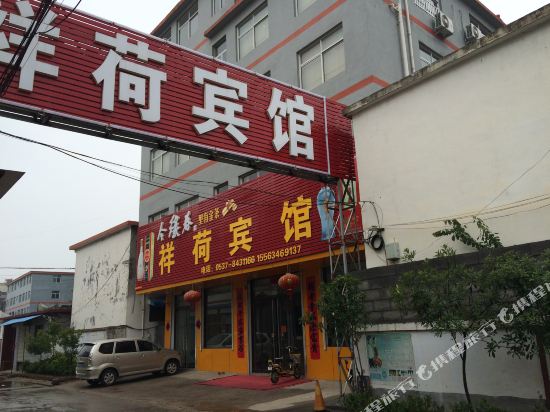 Xiang He Hotel - last minute hotel in Xiazhen
