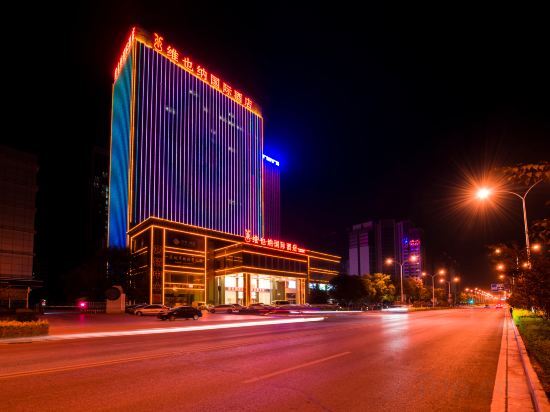 Weina International Hotel 22197071 — Chengde