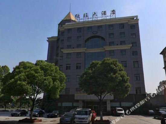 Xinwang Hotel - last minute hotel in Wuxi