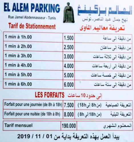 Tunis medina — 4-Star Luxury Hotel in Tunis, Tunisia