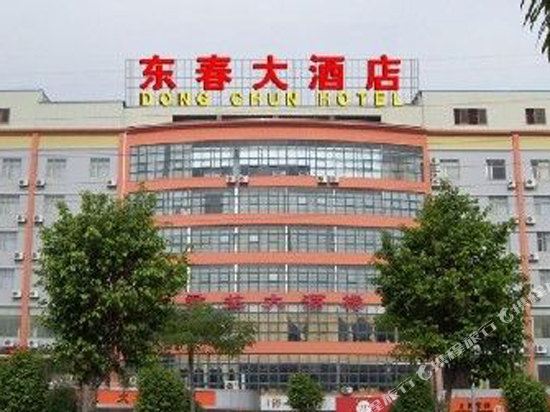 Dongchun Hotel - carbon neutral hotel in Nanning