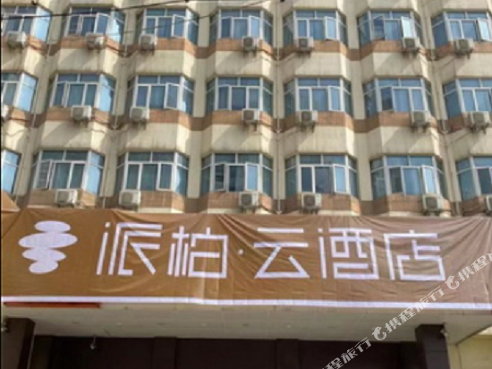 Pebble Motel — hotel in Jingjiang