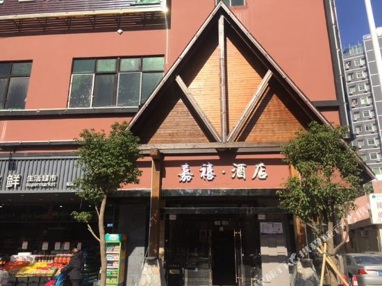 JiaXi Hotel - last minute hotel in Shenzhen