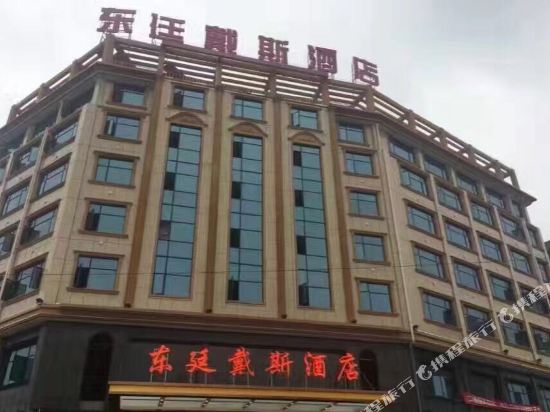 Dongting Daisi Hotel in Lufeng, People's Republic of China