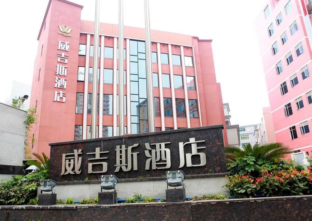 Weggis Hotel — hotel in Shiqiao