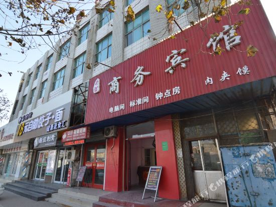 Dannuo Business Hotel in Jiaozhou, People's Republic of China
