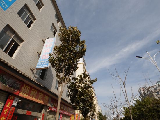 Yingcheng Hotel in Dali, People's Republic of China