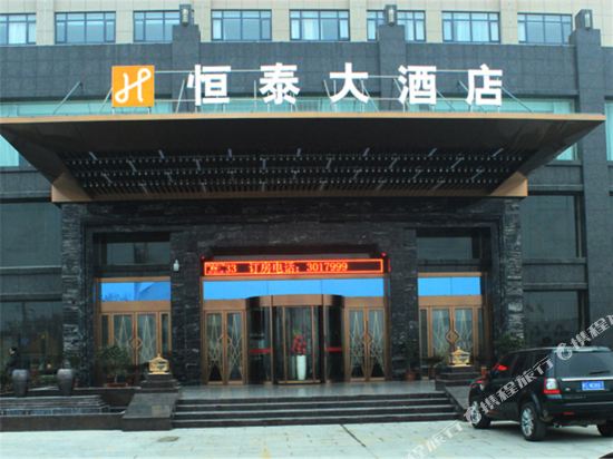 Hengtai Hotel Shangcheng in Xinyang, People's Republic of China