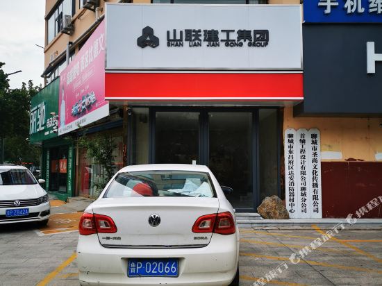 Mountain House - last minute hotel in Liaocheng