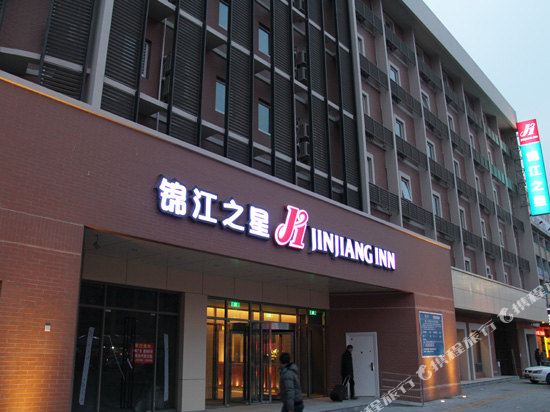 Jinjiang Inn Xinxiang Railway Station Branch — hotel in Xinxiang