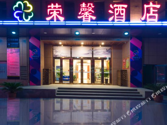 Rokey Apartmen Hotel - last minute hotel in Linyi