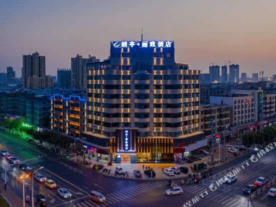 Langting Ritz Hotel — hotel in Fuyang