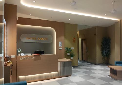 Hotel Aakar - last minute hotel in Unknown City