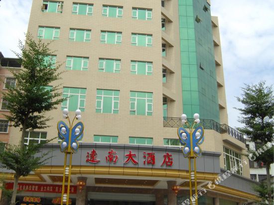 Pingyuan Yuannan Hotel in Pingyuan, People's Republic of China