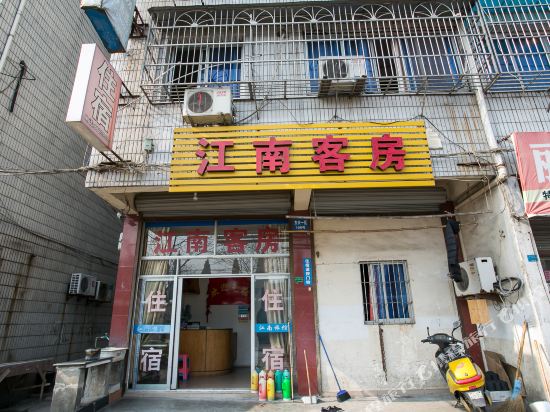 Jiangnan Hotel — hotel in Zhuji