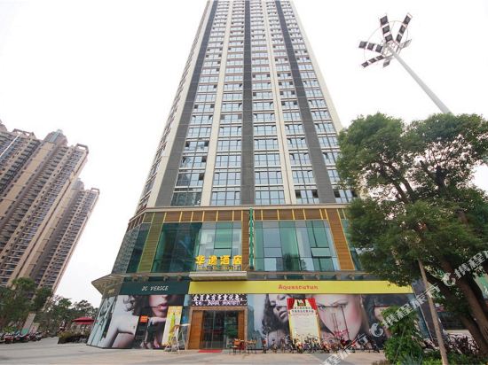 Hua Yi Hotel - carbon neutral hotel in Zhangzhou