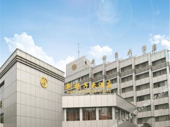 New Yangtze Hotel in Jiangyin, People's Republic of China