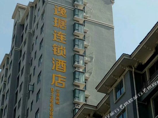 Yijv Chain Hotel - last minute hotel in Nanchang