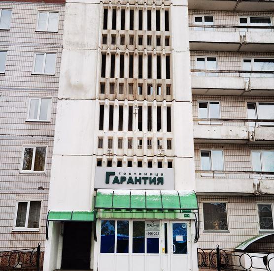 Garantiya in Tomsk, Russia
