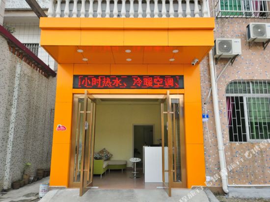Qixing Express Inn - last minute hotel in Guangzhou