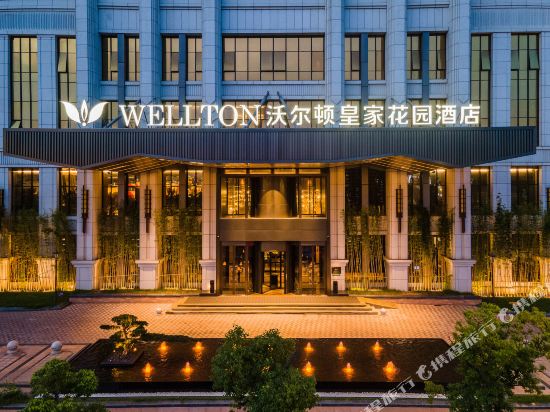 Wellton Royal Garden Hotel in Ganzhou, People's Republic of China