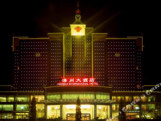 Phoenix International Hotel — 4-Star Luxury Hotel in Jincheng, People's Republic of China