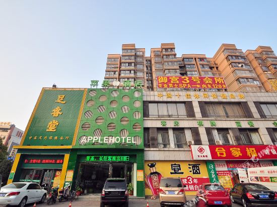 Apple Hotel Hefei - last minute hotel in Hefei