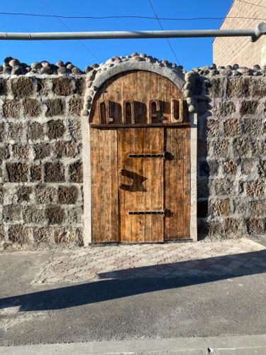 Robs in Gyumri, Armenia