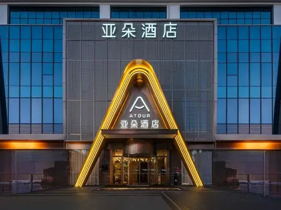 Atour Hotel Shiyan Shanghai Road in Shiyan, People's Republic of China