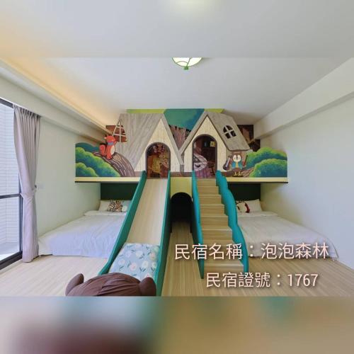 Bubble Forest in Taitung, Republic of China Taiwan