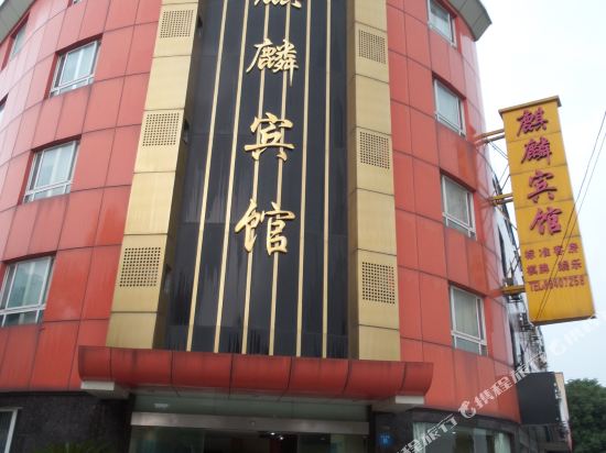 Qilin Hotel - last minute hotel in Jiangyin