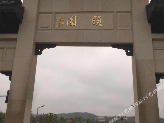 Mao ShanSummer Palace Resort Hotel in Changzhou, People's Republic of China