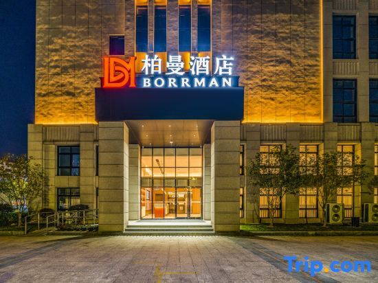 Borrman Hotel Anxi Tea Expo Wanda in Quanzhou, People's Republic of China
