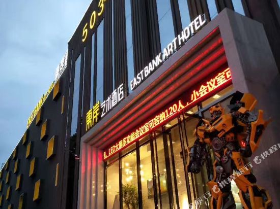 Dong An Art Hotel in Baoding, People's Republic of China