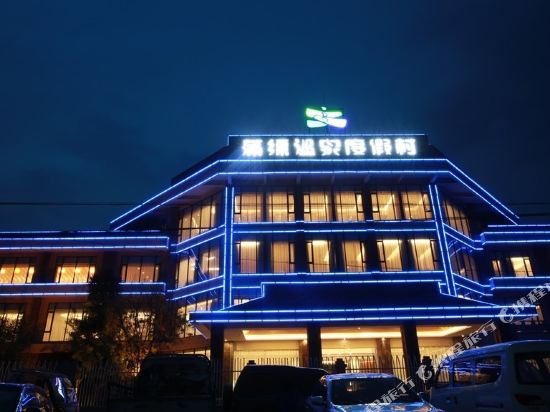 Pupiao Hot Spring Resort in Baoshan, People's Republic of China