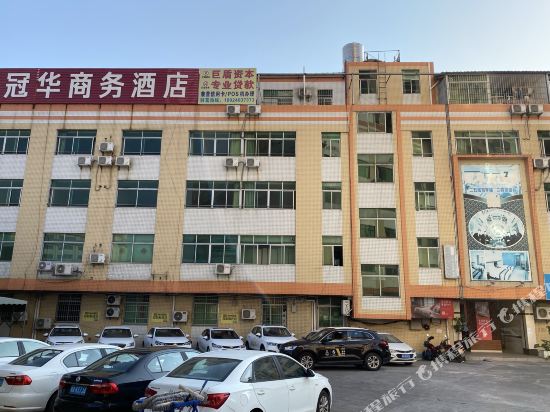Guanhua Business Hotel - last minute hotel in Guangzhou