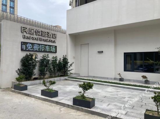 Residential hotel - last minute hotel in Ningbo