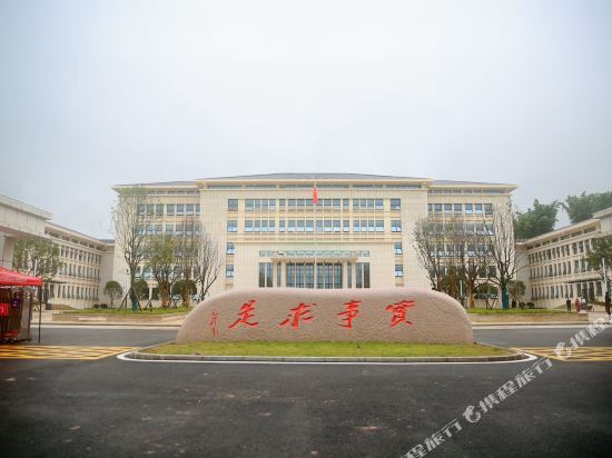 Education and training center - last minute hotel in Chongqing