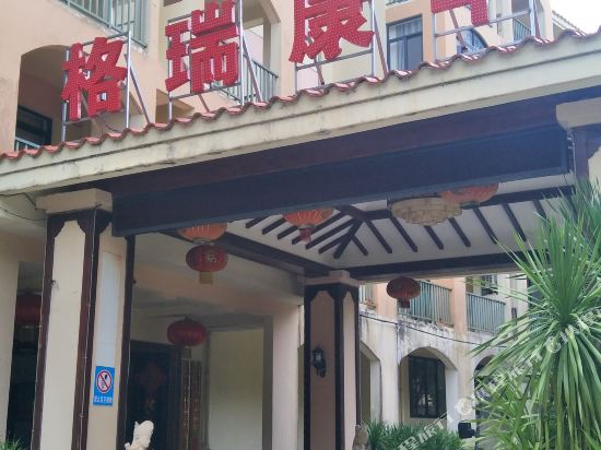 Gree Kanghua Hotel in Wenchang, People's Republic of China