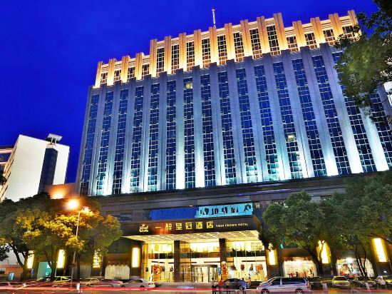 Yizui Crown Hotel in Kunshan, People's Republic of China