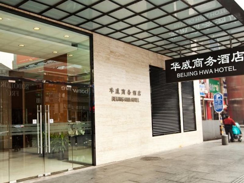 Beijing HWA Hotel - last minute hotel in Beijing