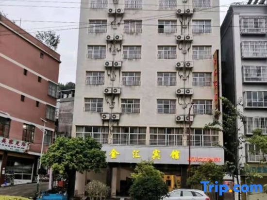 Jinping Jinhui Hotel in Yisa, People's Republic of China