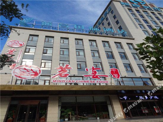 Blues Music International Hotel in Langfang, People's Republic of China