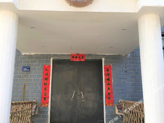 Liangkeshu - carbon neutral hotel in Wuhan