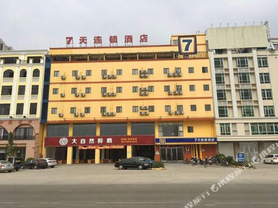 7 Days Inn - carbon neutral hotel in Shangqiu