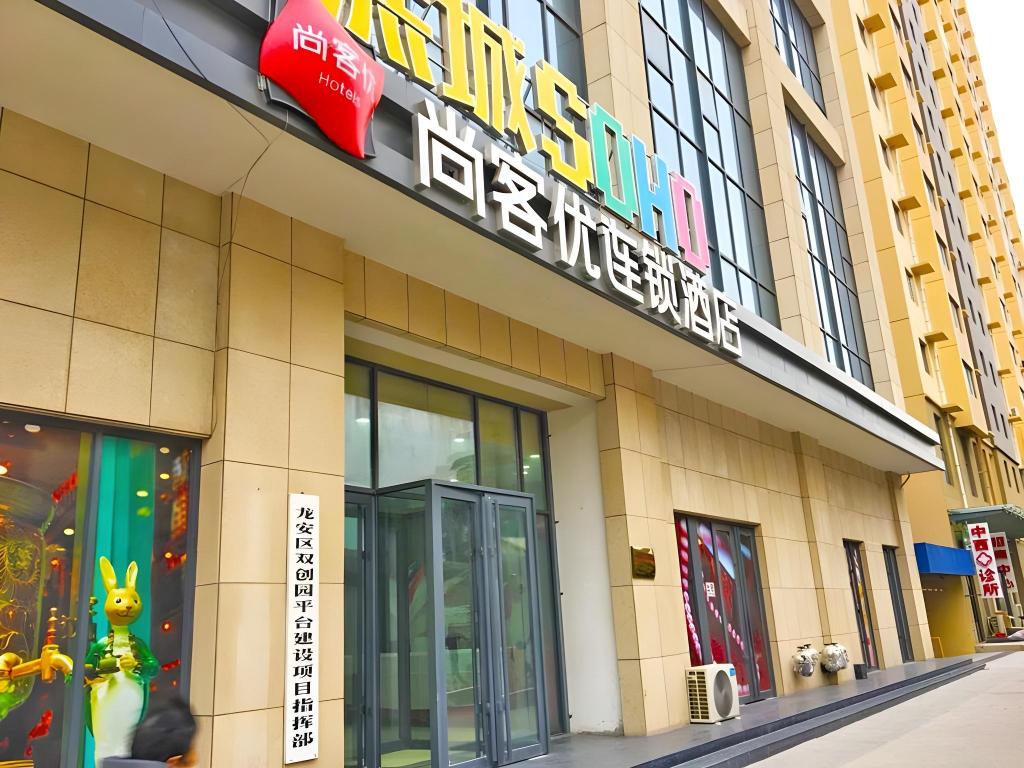 Thank Inn Plus Hotel Henan Anyang Longan District Zhongzhou Road in Anyang, People's Republic of China