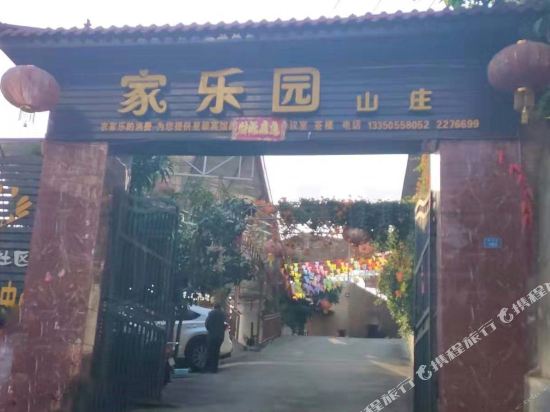 Panzhihua home resort in Panzhihua, People's Republic of China