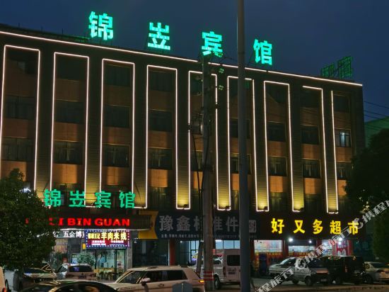 Jin Li Hotel in Guli, People's Republic of China