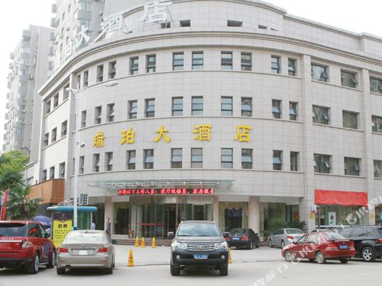 Ruipo Hotel in Xiantao, People's Republic of China